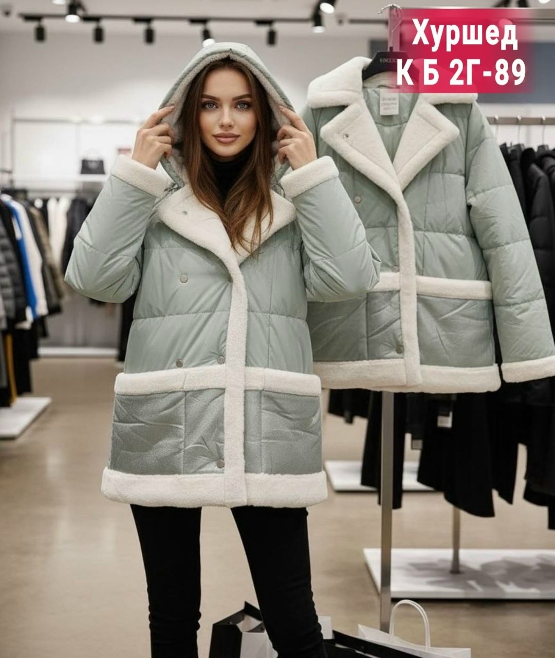 куртка женская бежевая,куртка женская зимняя,куртка демисезонная,демисезонная женская куртка,женская куртка