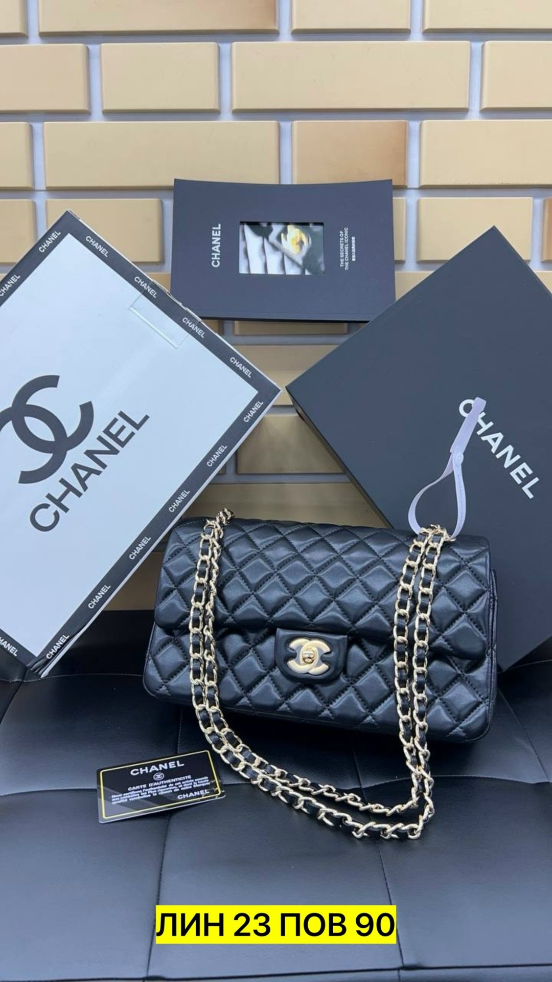 сумка шанель,сумка chanel,сумочка chanel,женская сумка chanel,chanel classic flap bag