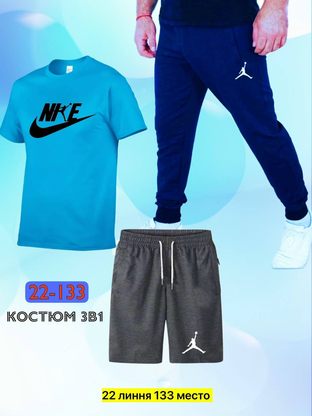 костюм спортивный мужской,спортивные костюм,костюм спортивный мужской nike,спорт костюм,костюм для мужчин