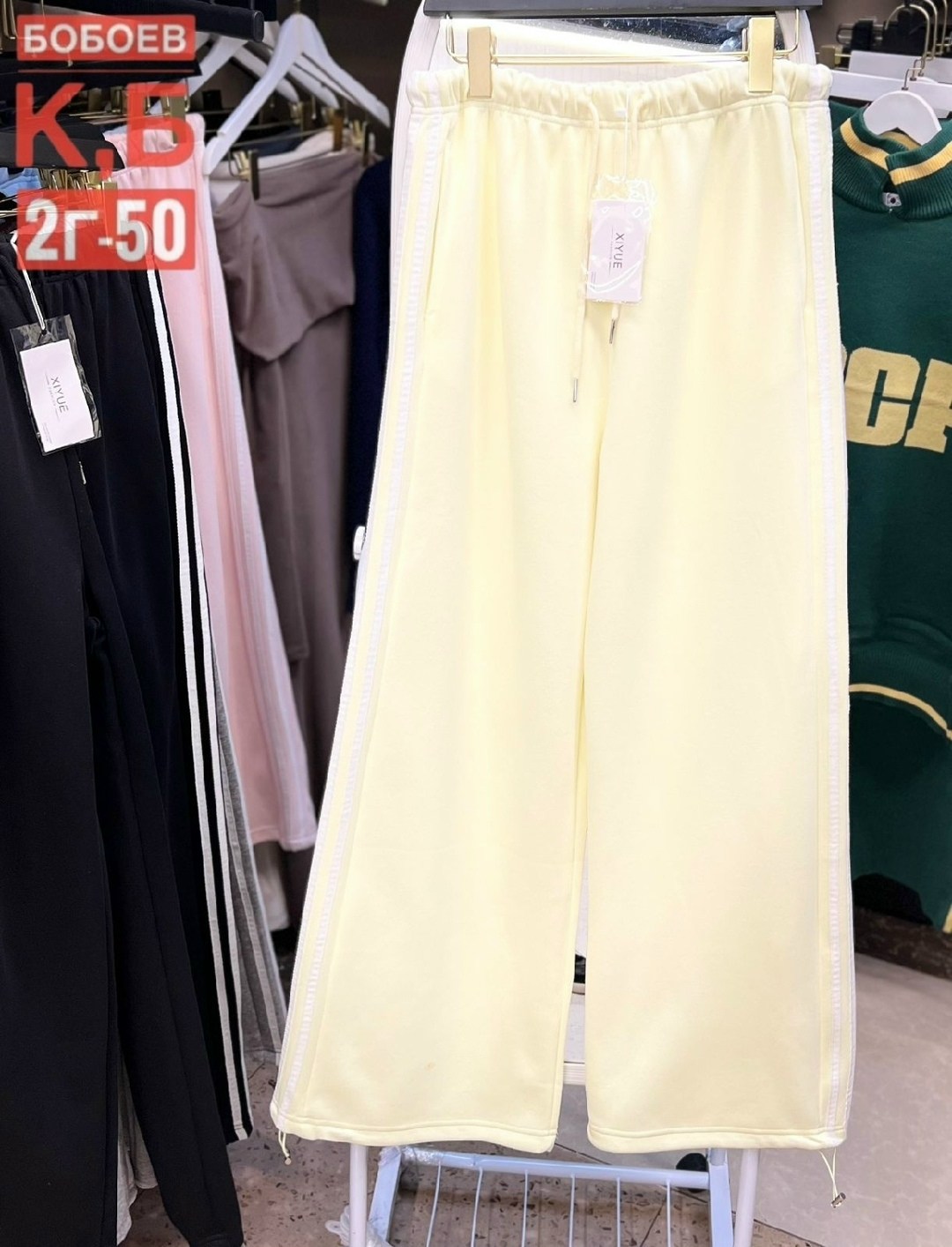 брюки спортивные,спортивные штаны,широкие штаны,модные брюки,штаны бежевые