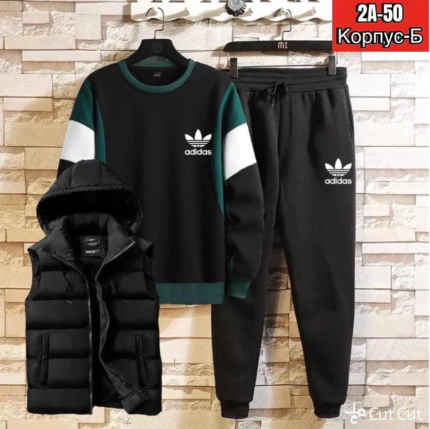 спортивные костюмы мужские,спортивные костюмы,костюм для мужчин,костюм мужской,спортивный костюм adidas