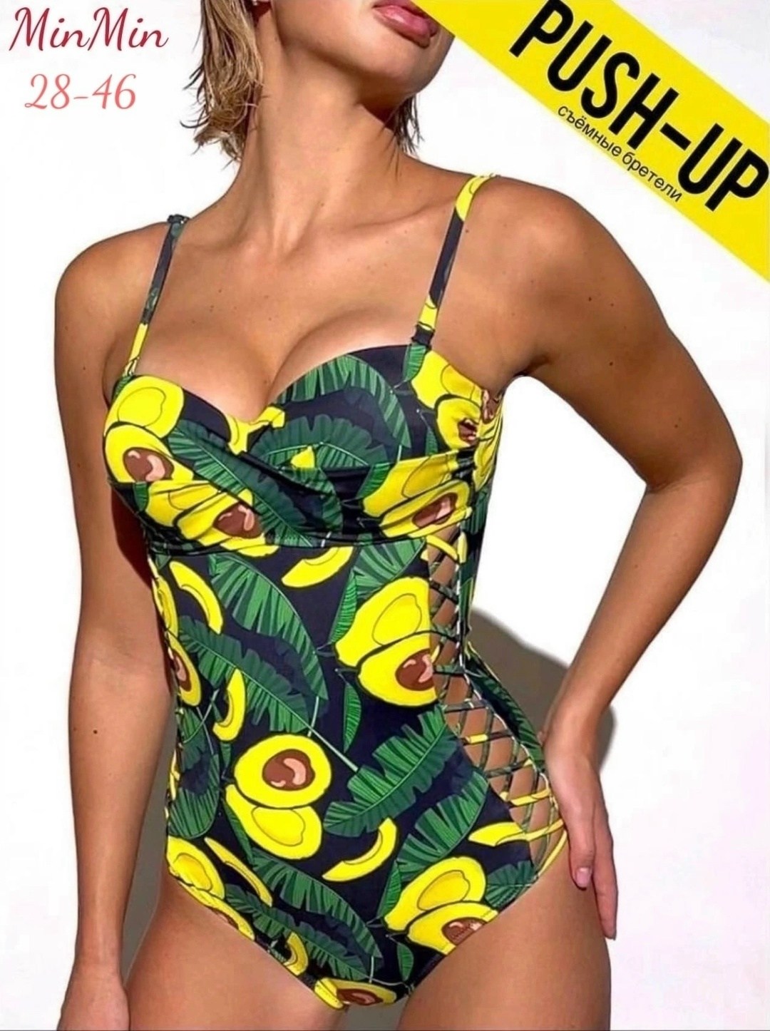 женские слитные купальники,купальники слитные,купальник,женские купальники,купальник с авокадо женский