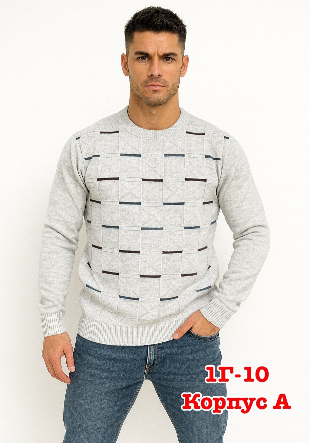 пуловер мужской,свитер пуловер,свитера мужская,кофта мужская,свитер для мужчин