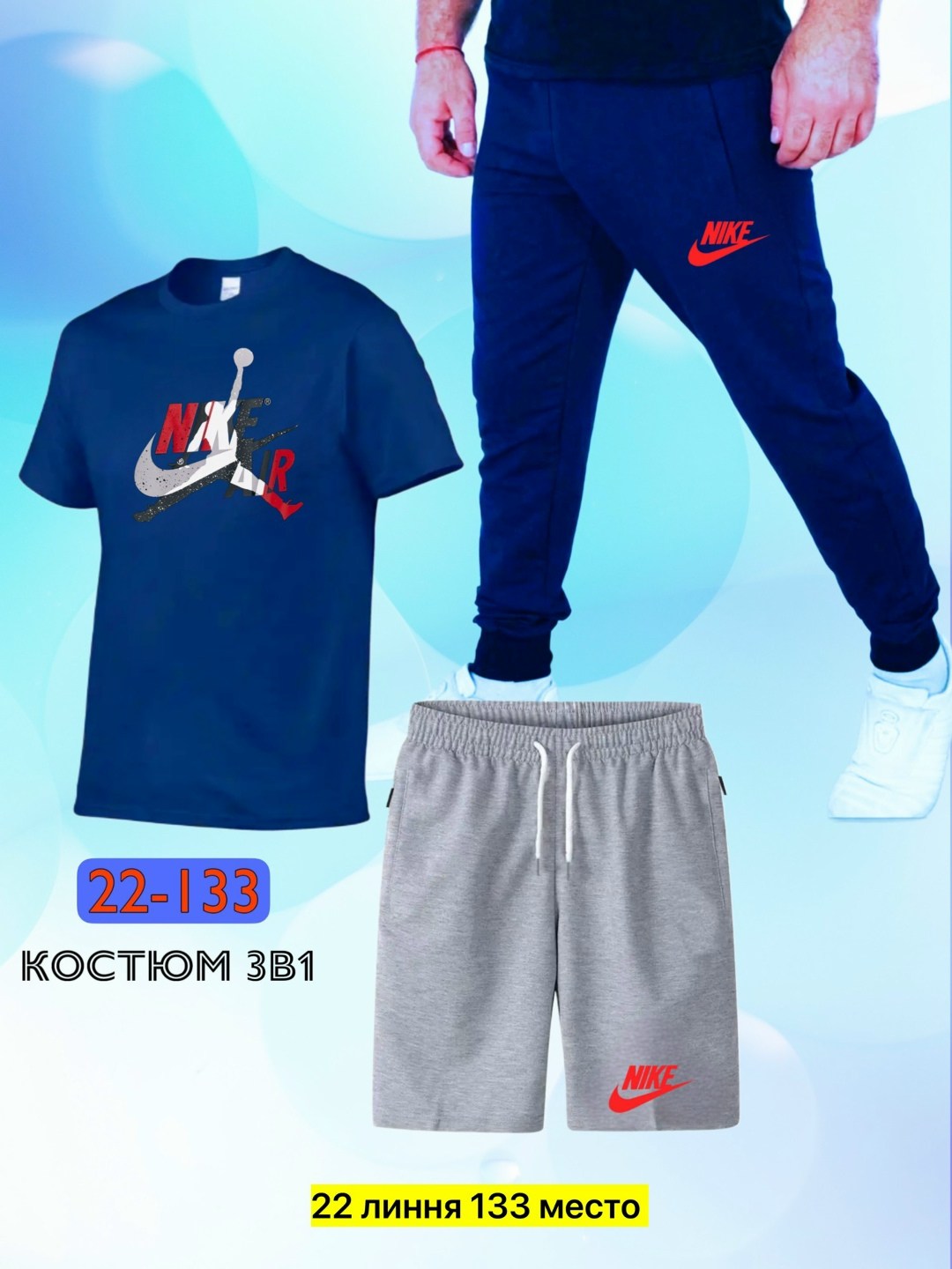 спортивный костюм fila,костюм спортивный мужской,костюм мужской,спортивные костюм,костюм для мужчин