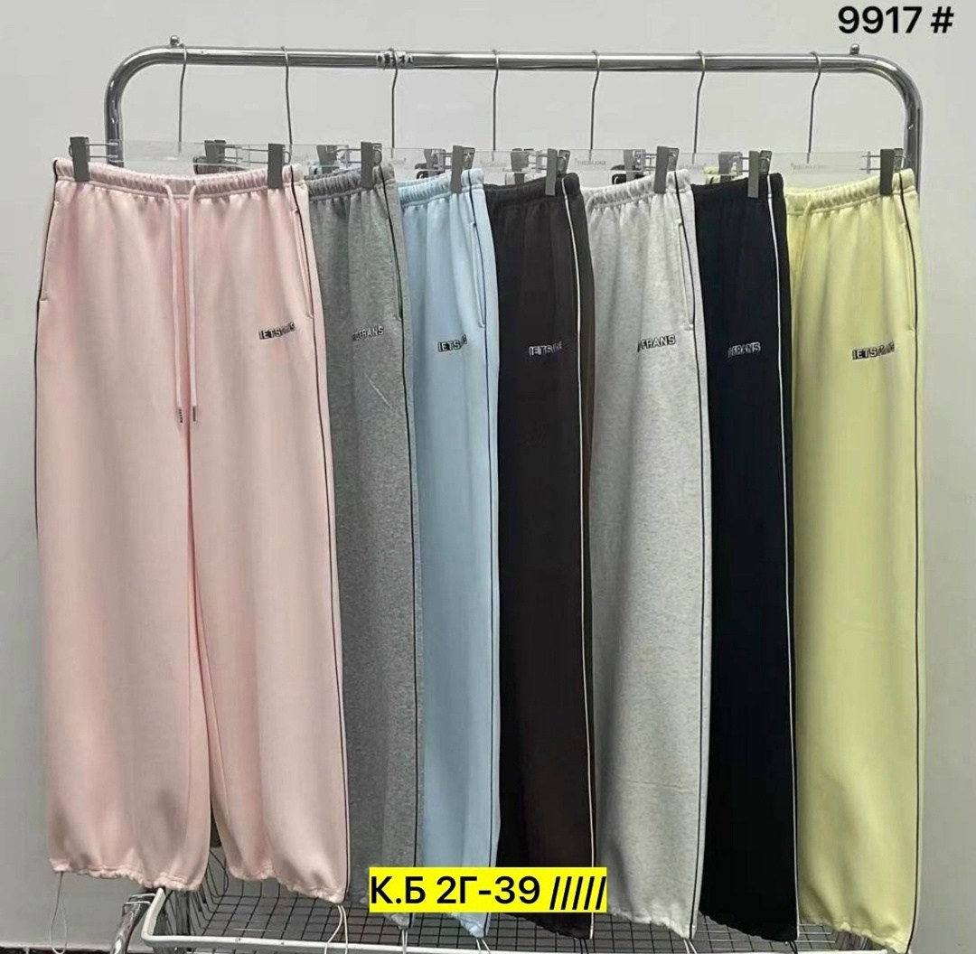 штаны двухнитка,женские спортивные костюмы,спортивные штаны трехнитка,штаны желтые,спортивные штаны женские