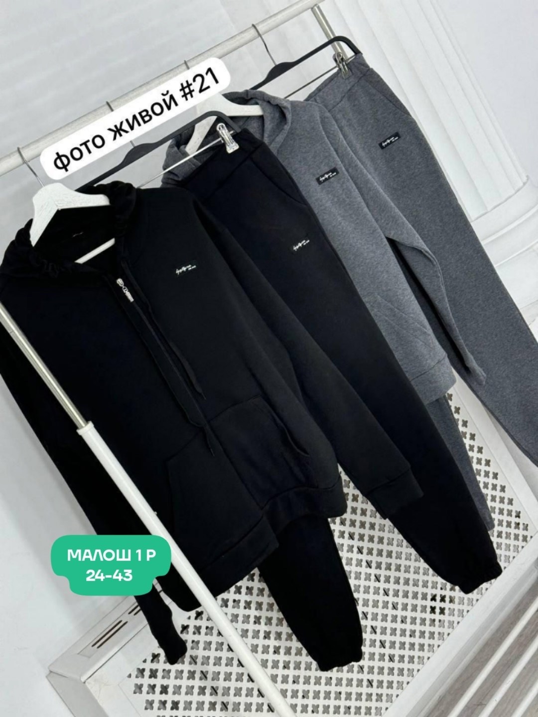 костюм спортивный мужской,мужской спортивный костюм на флисе,костюм мужской на флисе,мужская мода,спортивный костюм