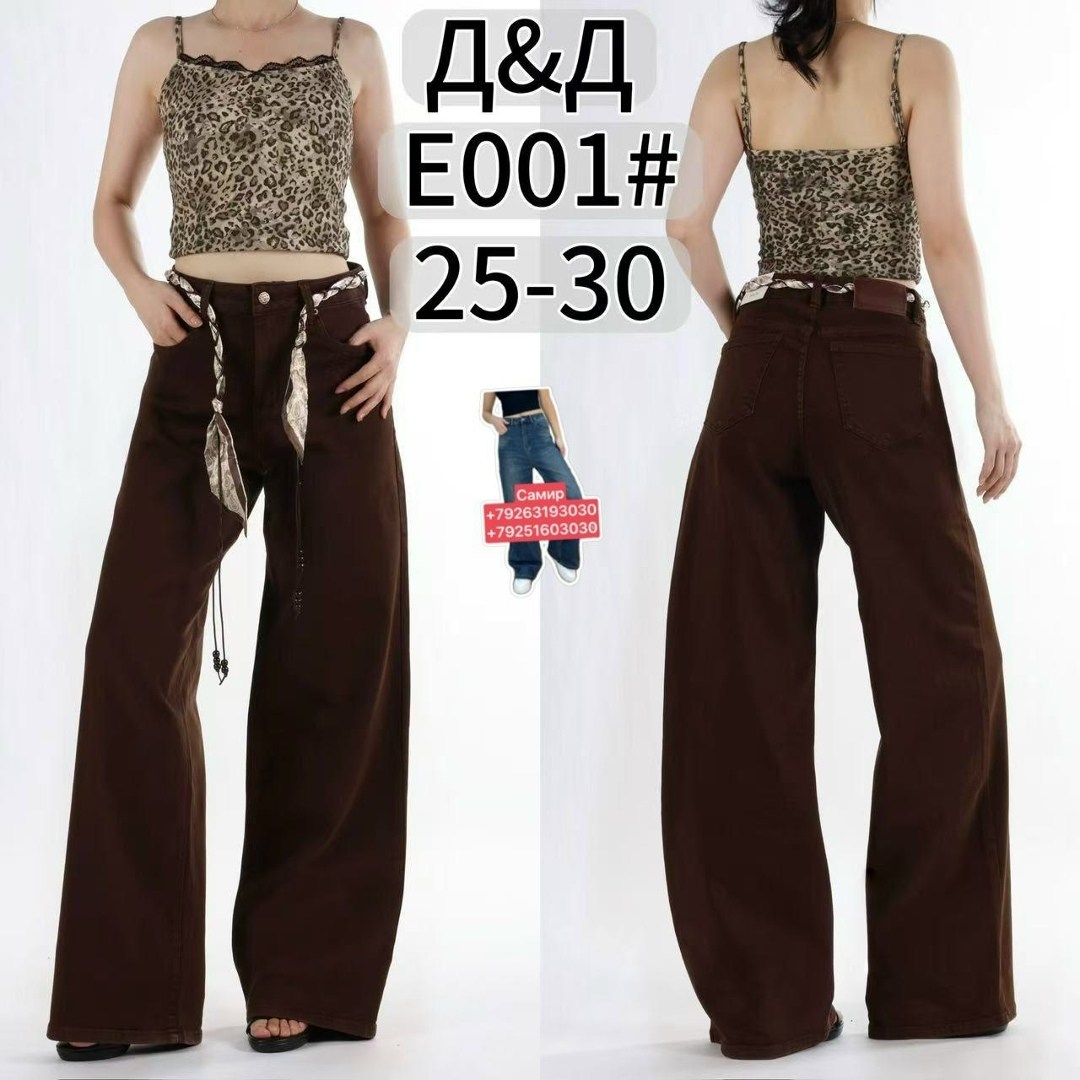 широкие брюки женские,широкие брюки,брюки с широкими штанинами,модные брюки,джинсы брюки