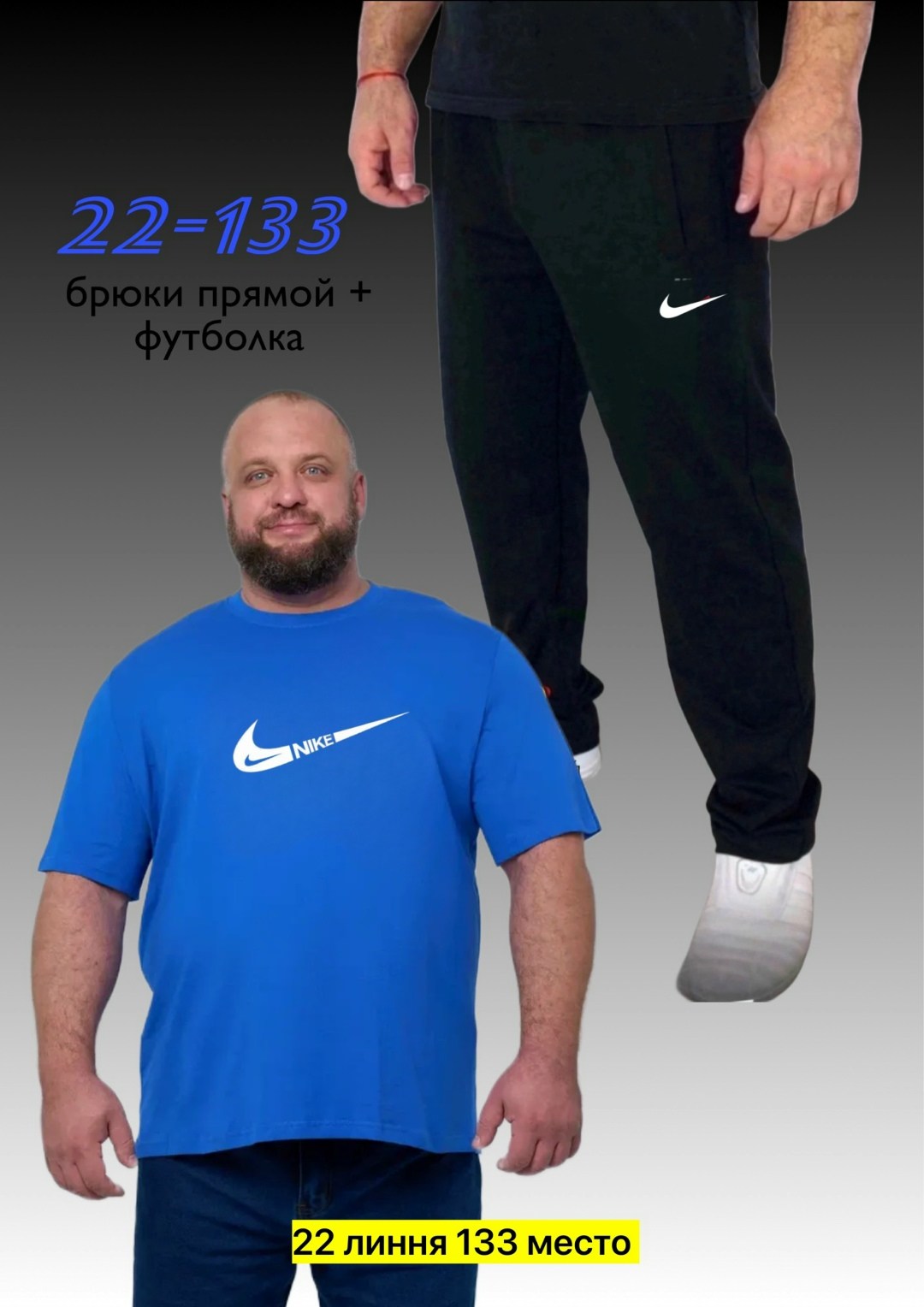 футболки комплект,футболки мужские,футболки для мужчин,брюки спортивные мужские