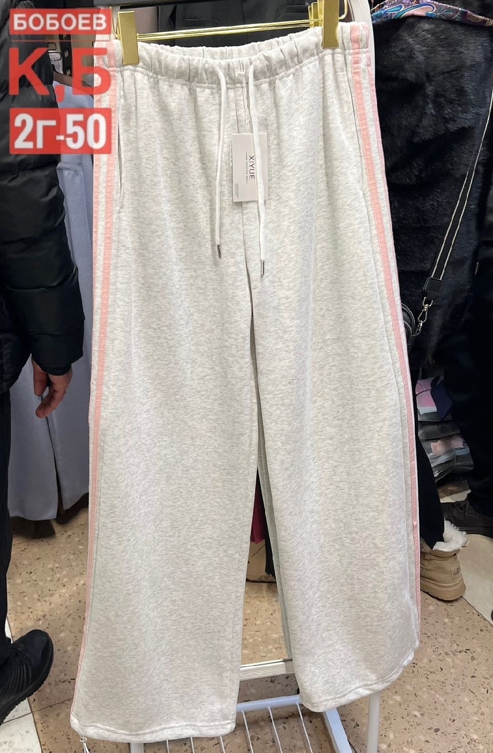 брюки спортивные,спортивные штаны,широкие штаны,модные брюки,штаны бежевые