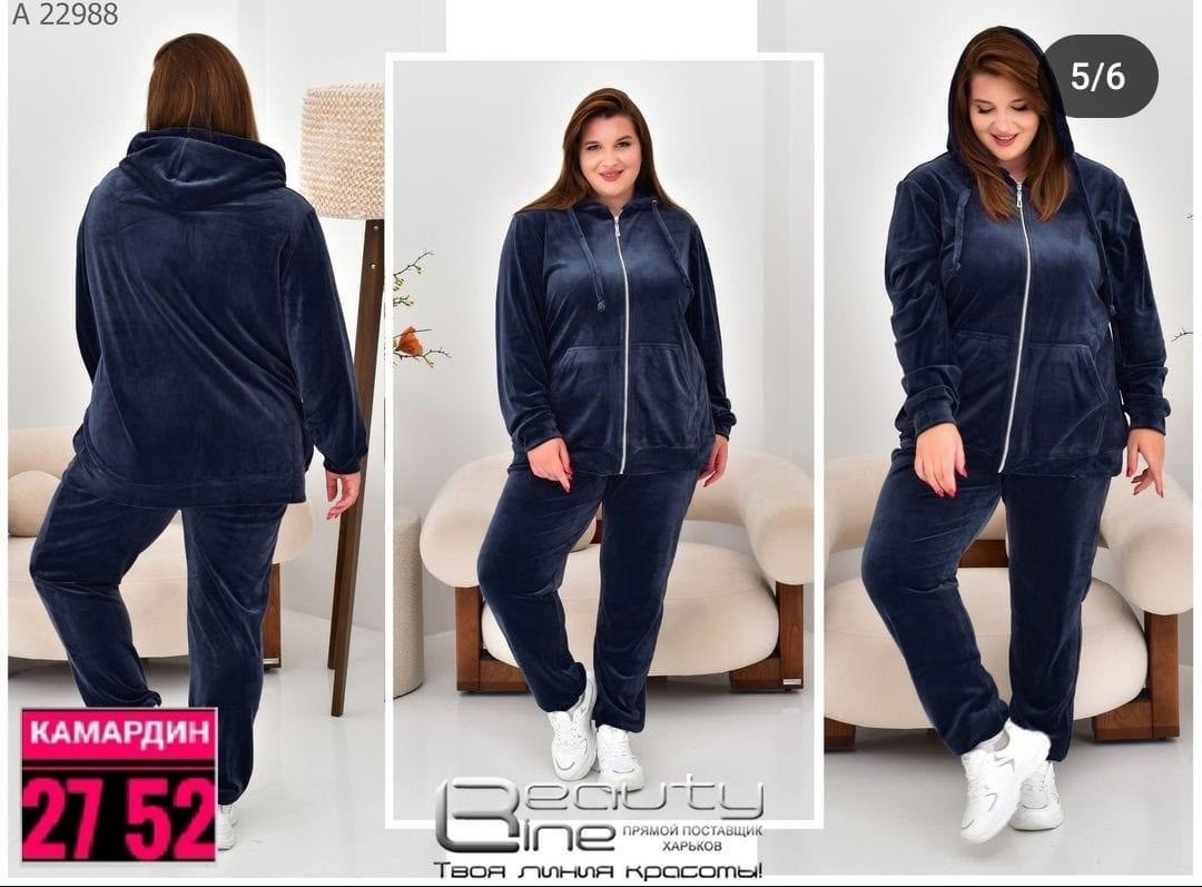 велюровый спортивный костюм больших размеров,женский велюровый спортивный костюм большого размера,велюровый спортивный костюм,велюровый костюм больших размеров ltmoda,велюровый костюм женский больших