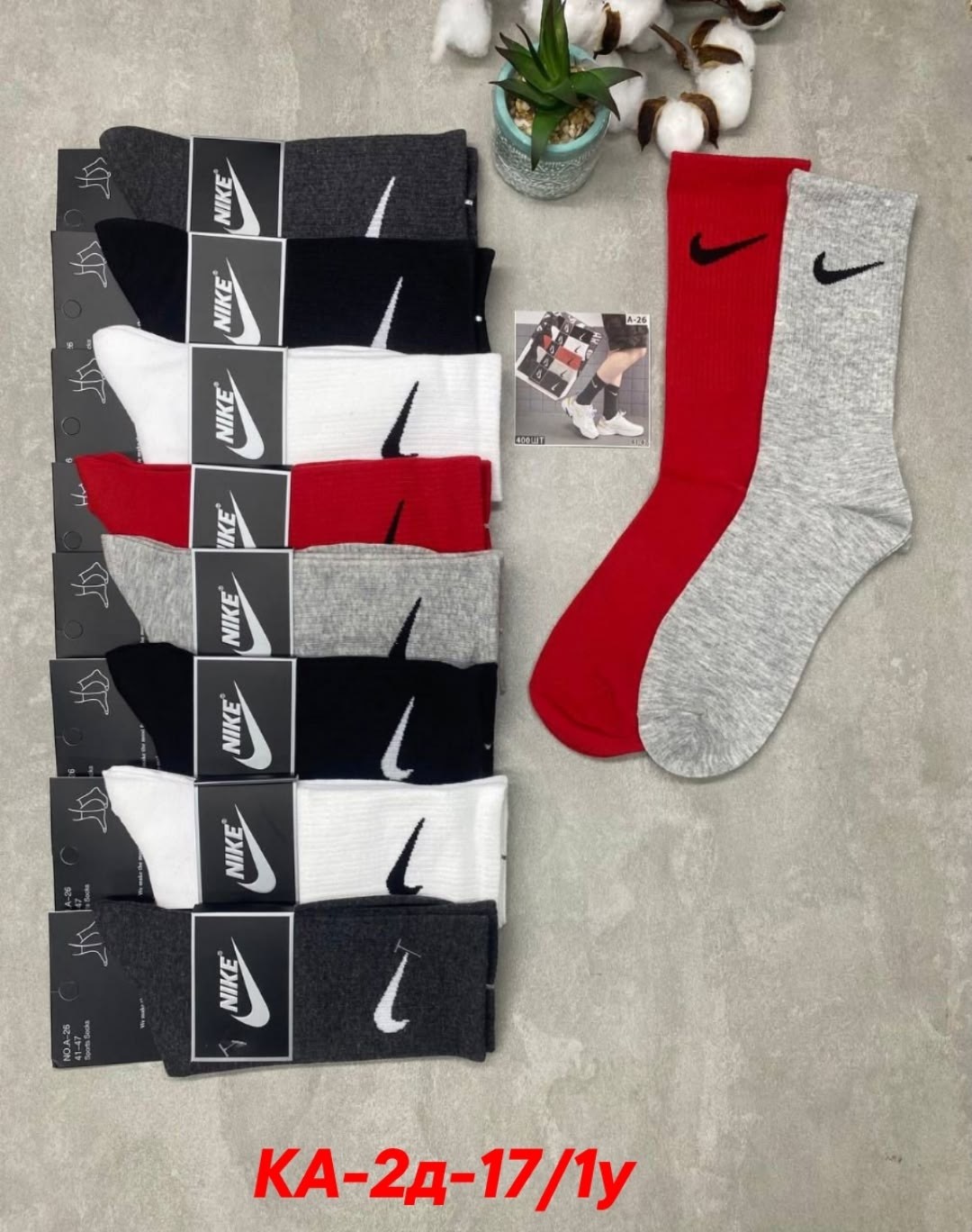 носки мужские,носки мужские 10 пар nike,носки высокие nike набор мужских носков,комплект носки мужские,носки мужские набор