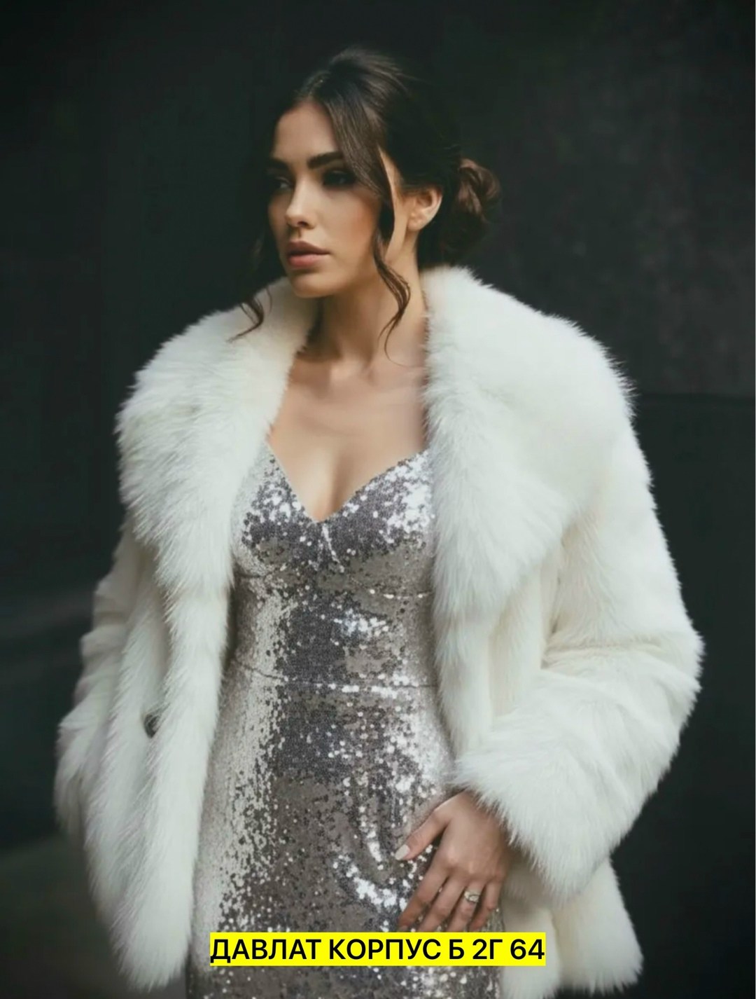 куртка с мехом,шуба женская pdonna 8023993 черная 62 ru,шубка,шубы женские,куртка женская