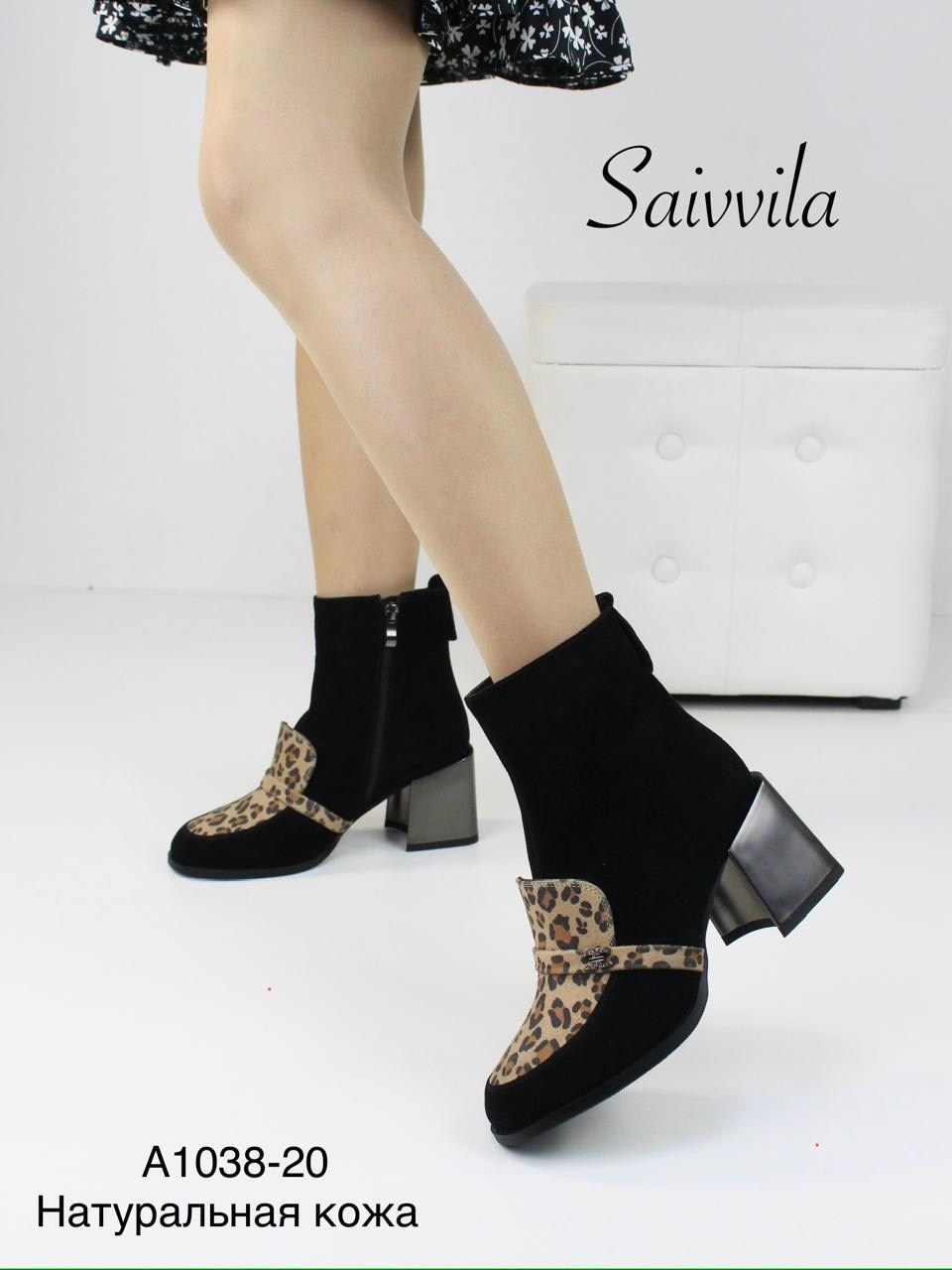 ботильоны женские,ботильоны калипсо женские,ботильоны женские демисезонные замшевые,,ботильоны замшевые