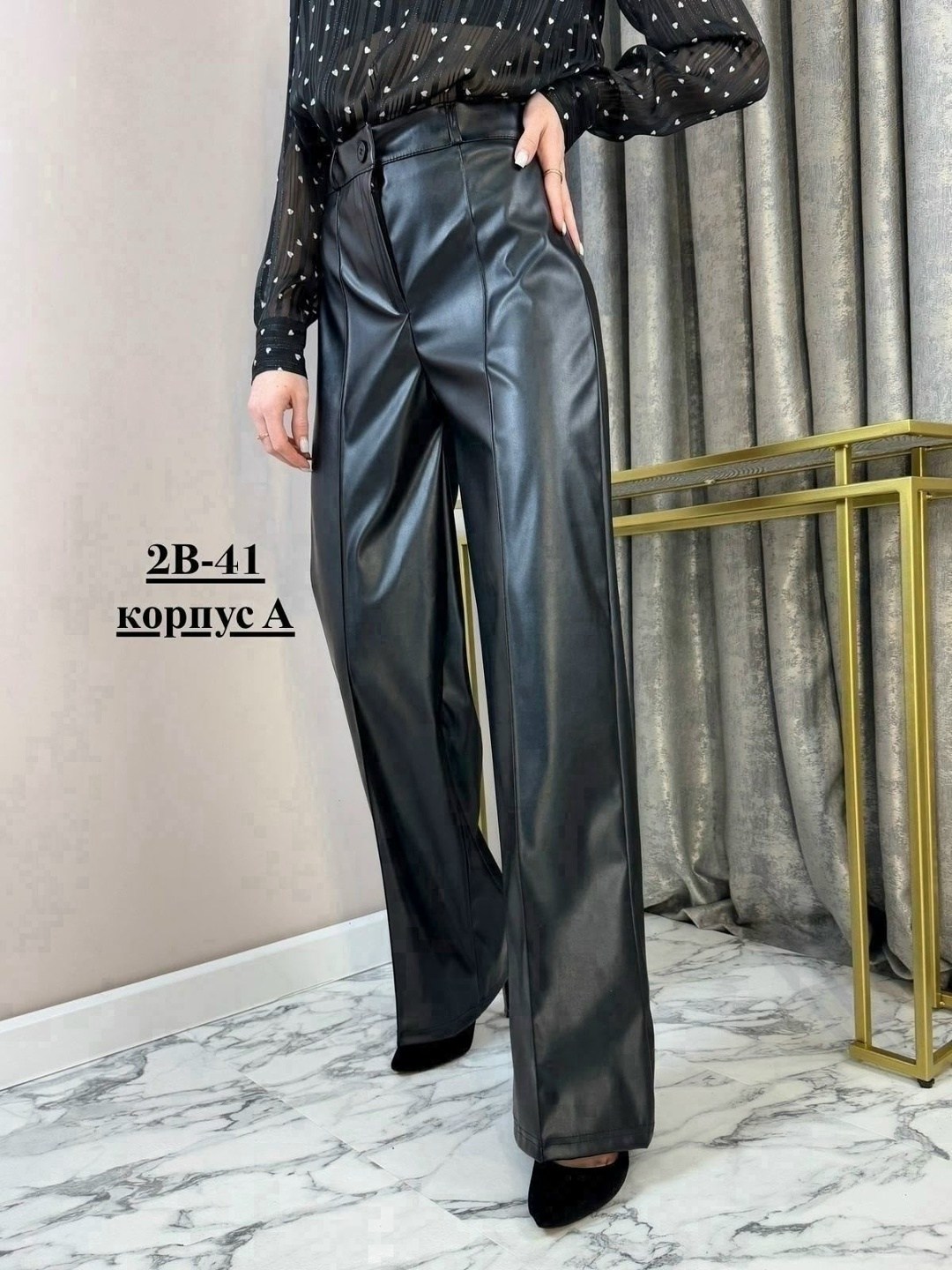 брюки палаццо экокожа,брюки палаццо,палаццо кожаные брюки,брюки из экокожи палаццо,брюки прямые