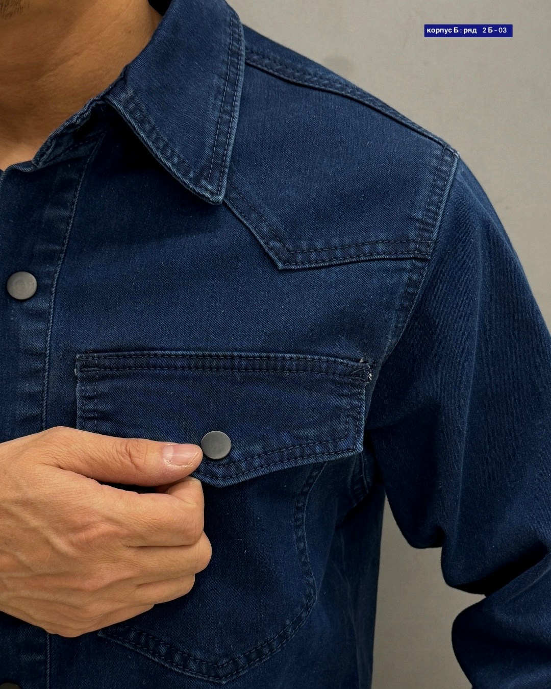 мужская джинсовая рубашка,мужская джинсовая рубашка с длинными рукавами,джинсовая рубашка,синяя рубашка мужская,рубашка мужская