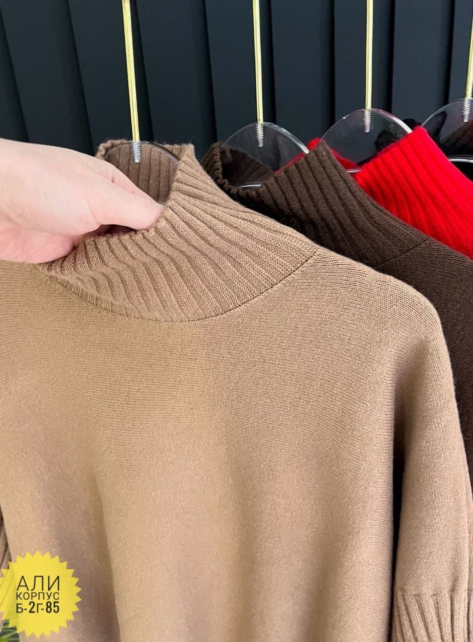 бежевый джемпер,трикотажный свитер,вязаные платья,свитер свободного кроя,джемпер из трикотажа