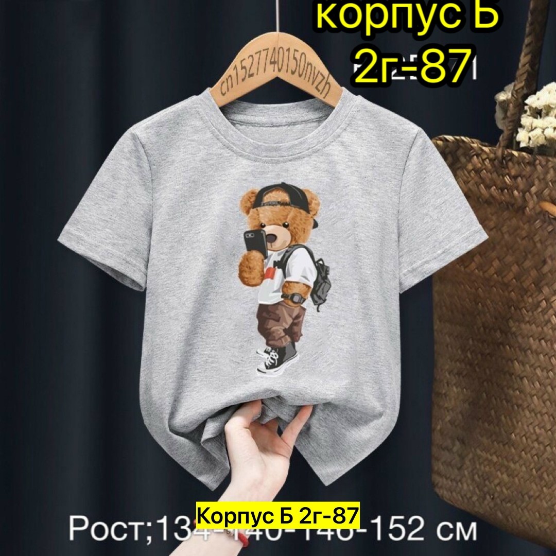 футболки для мальчиков,футболки детские,одежда футболка,футболки мужские,детская футболка