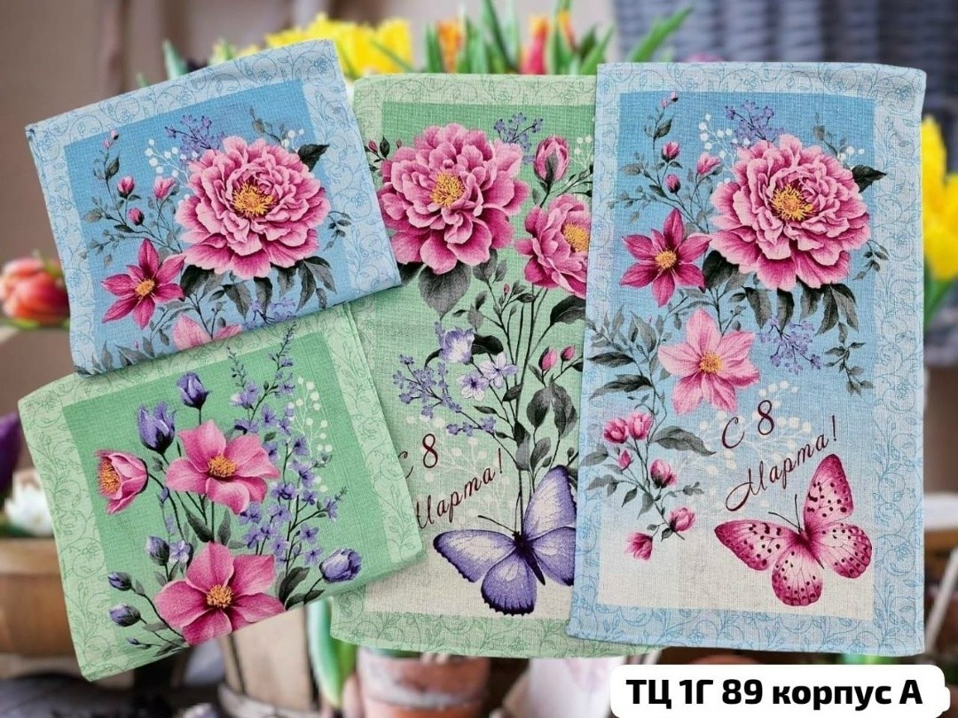 мини открытка,кухонные полотенца,салфетки для декупажа,набор открытка,открытка