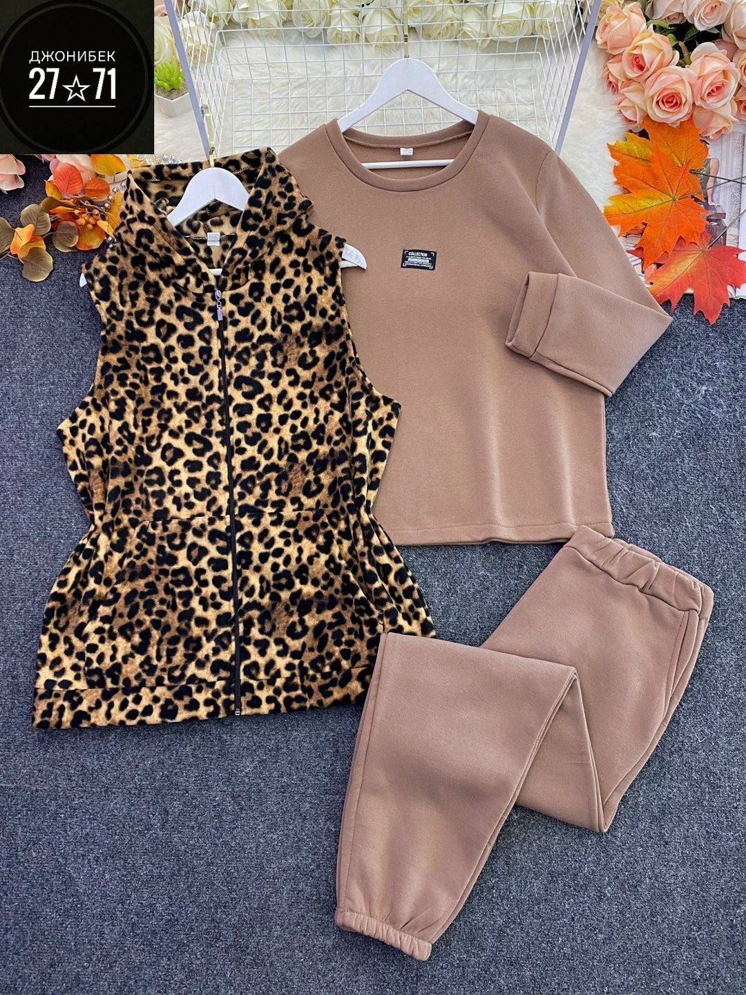 теплый костюм на флисе,женский костюм тройка,костюм женский на флисе,костюм теплый,женские костюмы