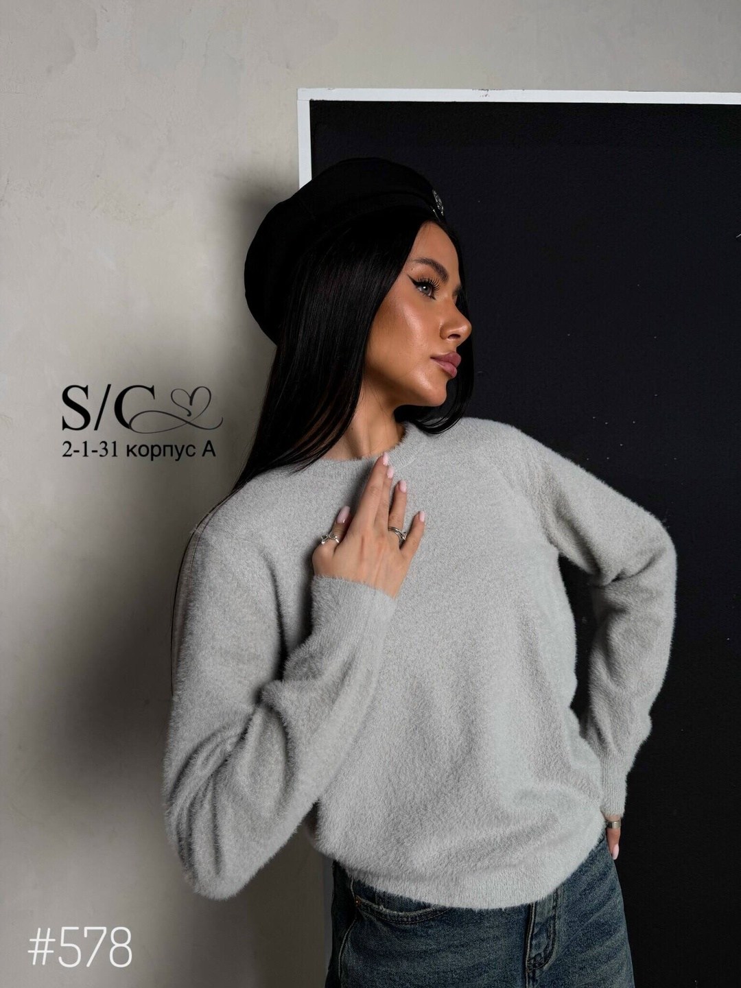 свитшот женская,свитер женский кофта,женская кофта,свитер,кофта вязаная