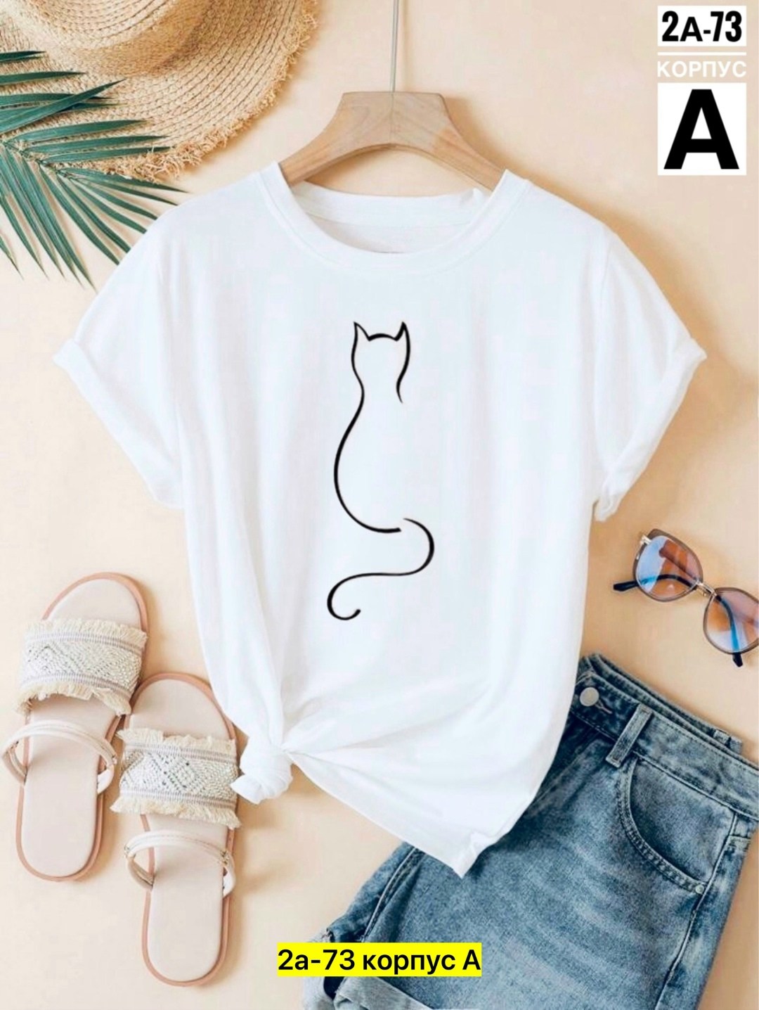 футболка женская,футболка,футболка женская оверсайз,женская футболка белая,футболка оверсайз