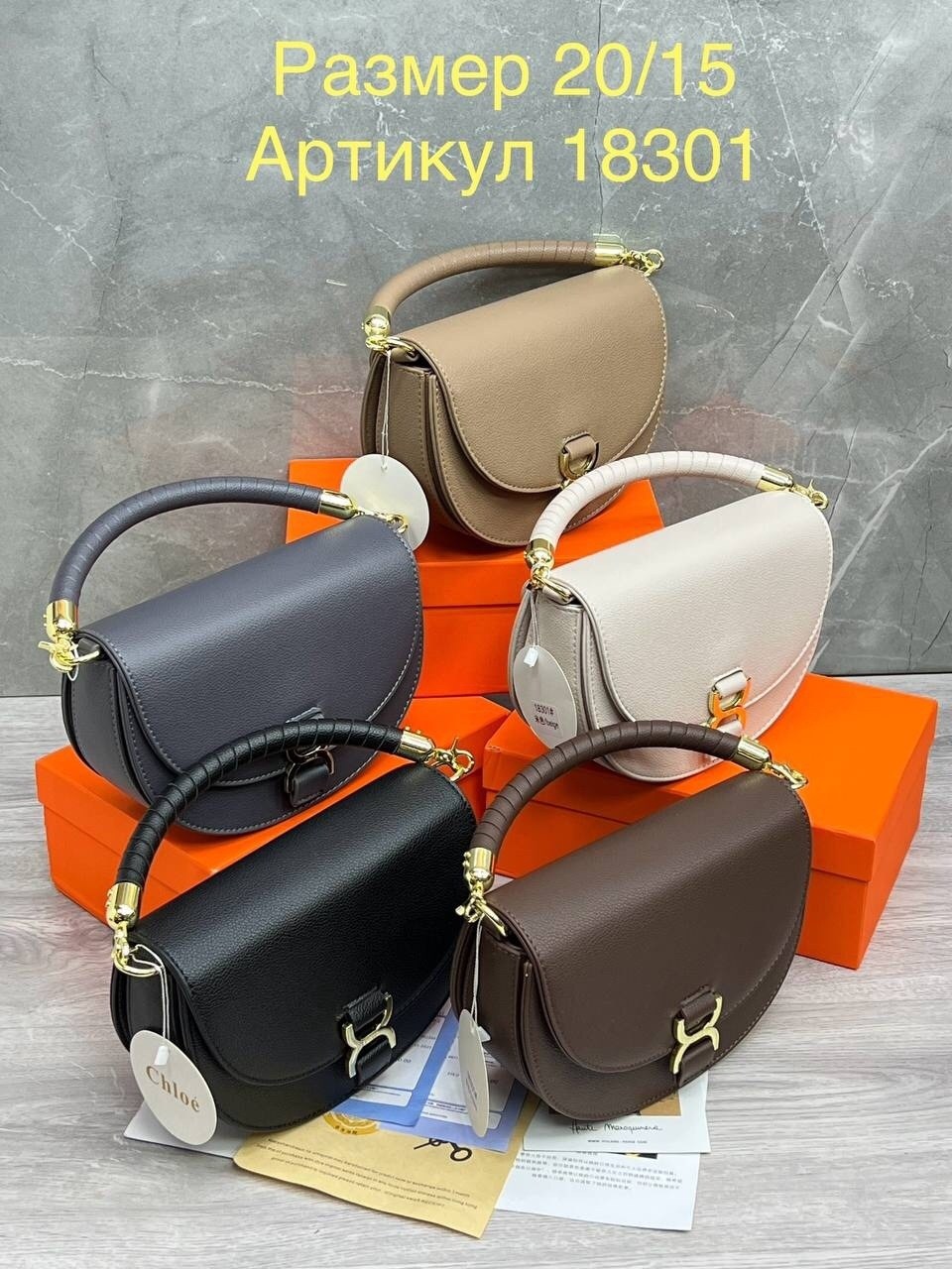 женская сумка hermes,сумка hermes,брендовая сумочка hermes,сумка chloe,сумка