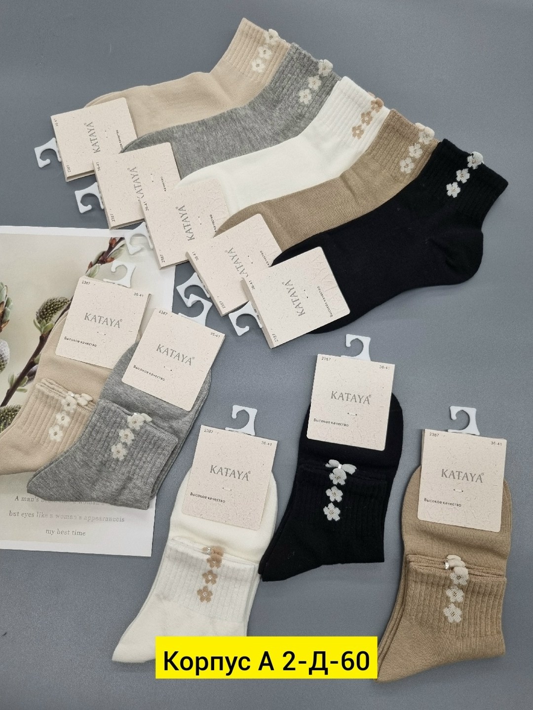 носки женские 10 пар,женские носки,носки оптом,носки женские 10 пар разного цвета,носки для женщин