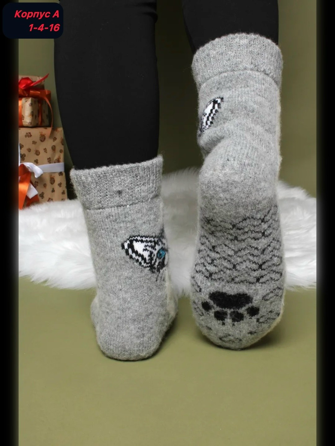комплект шерстяные носки плюс пуховые варежки,комплект шерстяные носки плюс пуховые варежки рассказовские носки цвет белый,комплект варежки и носки,варежки и носки набор,подарочный набор носки и вареж