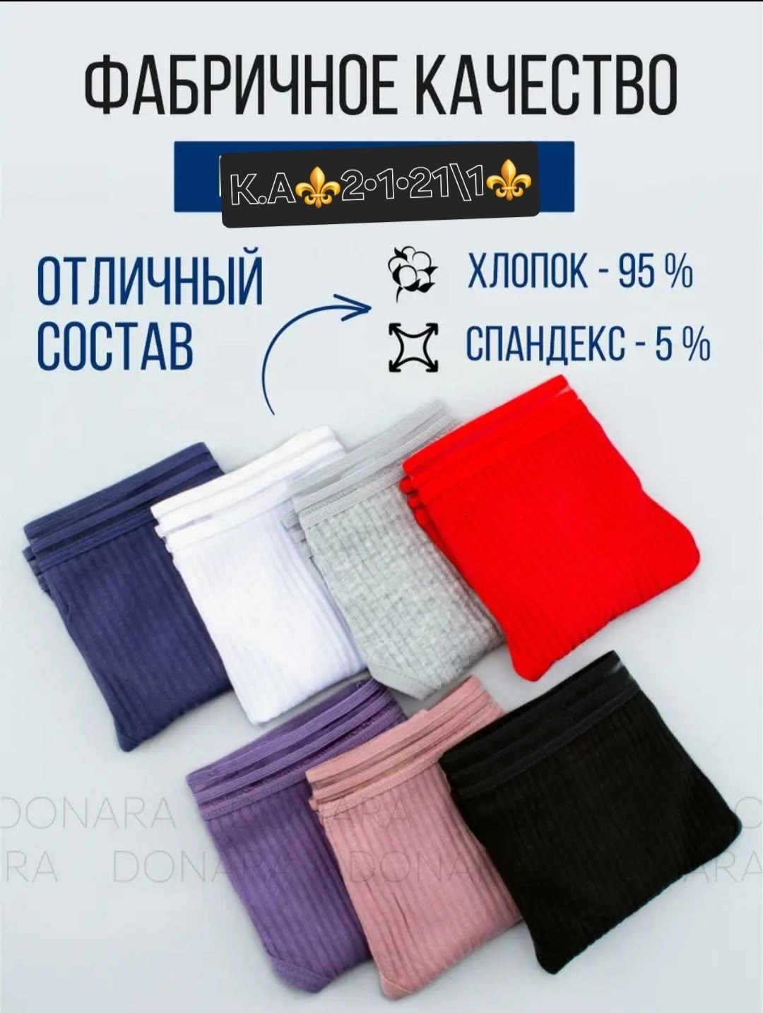 трусы женские 5 шт,трусы женски,трусы женские,трусы для женщин,трусы женские хлопок