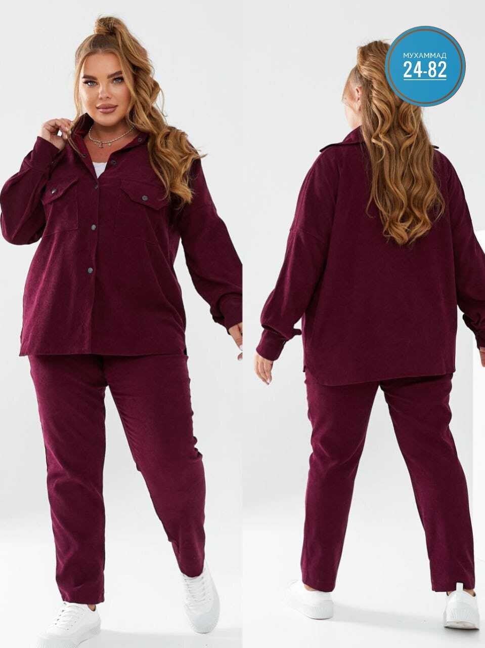 костюм вельветовый больших размеров,костюм вельветовый больших размеров magico,модные костюмы,новый вельветовый костюм 42-56,костюм повседневный