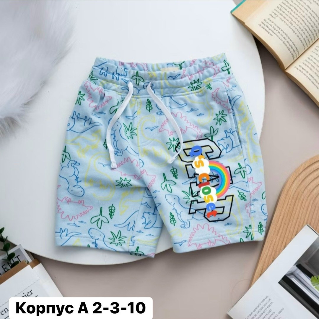 шорты для мальчик,трусы для мальчика,трусы боксеры для мальчиков,шорты детские для мальчика,камуфляжные шорты