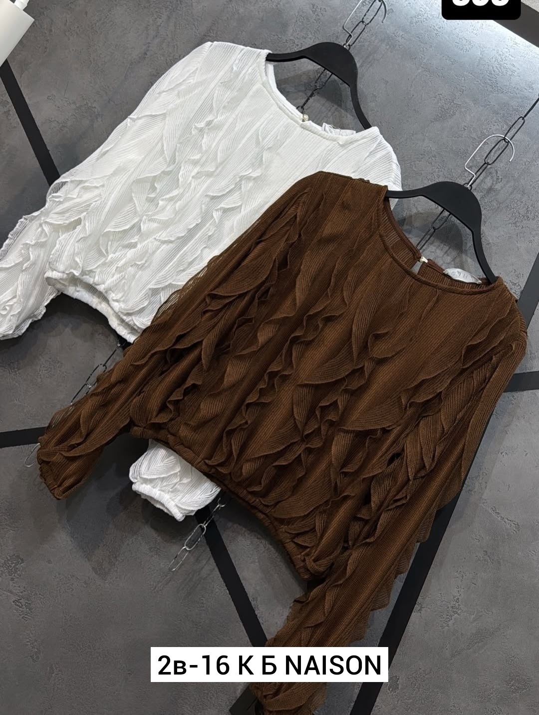 блузка с оборками,блуза,женская блузка,женская черная блузка с оборками,модная блузка