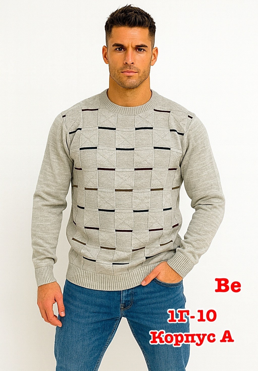 пуловер мужской,свитер пуловер,свитера мужская,кофта мужская,свитер для мужчин