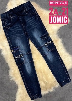 Джинсы