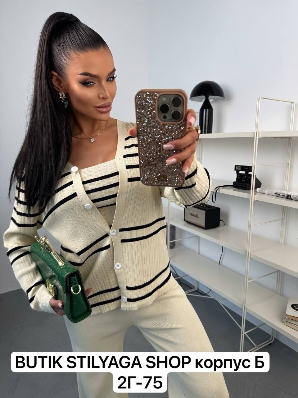 стильные костюмы,элегантные кардиганы,женские костюмы,стильный трикотажный костюм