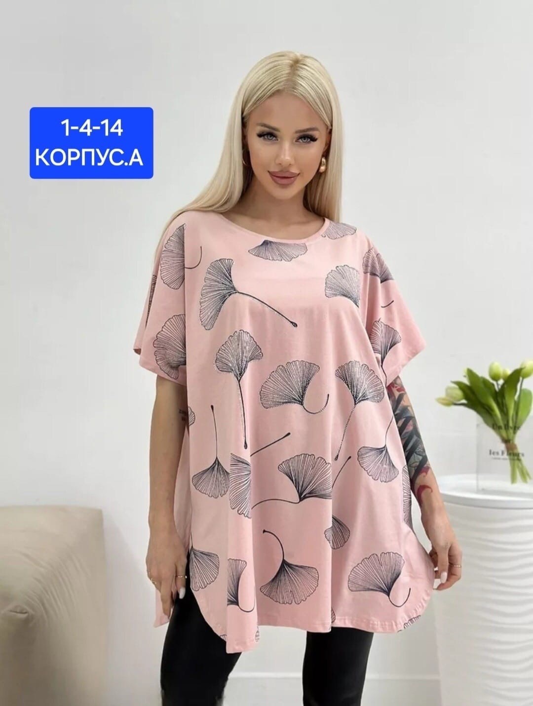 футболка женская,футболки женские больших размеров,футболка женская летняя больших размеров,женская футболка белая,женская кофта