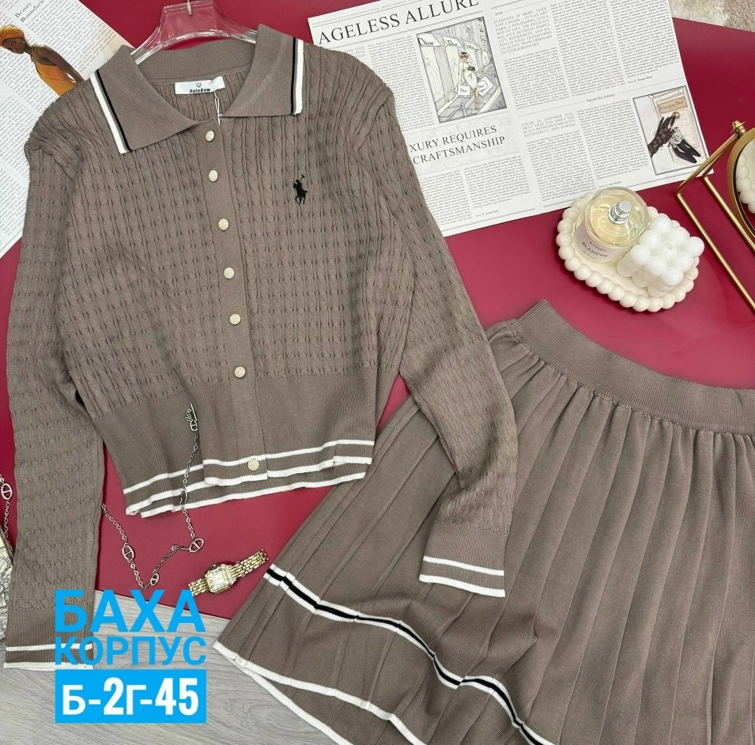 модные костюмы,трикотажные костюмы,женский костюм,костюм с юбкой,кофта юбка