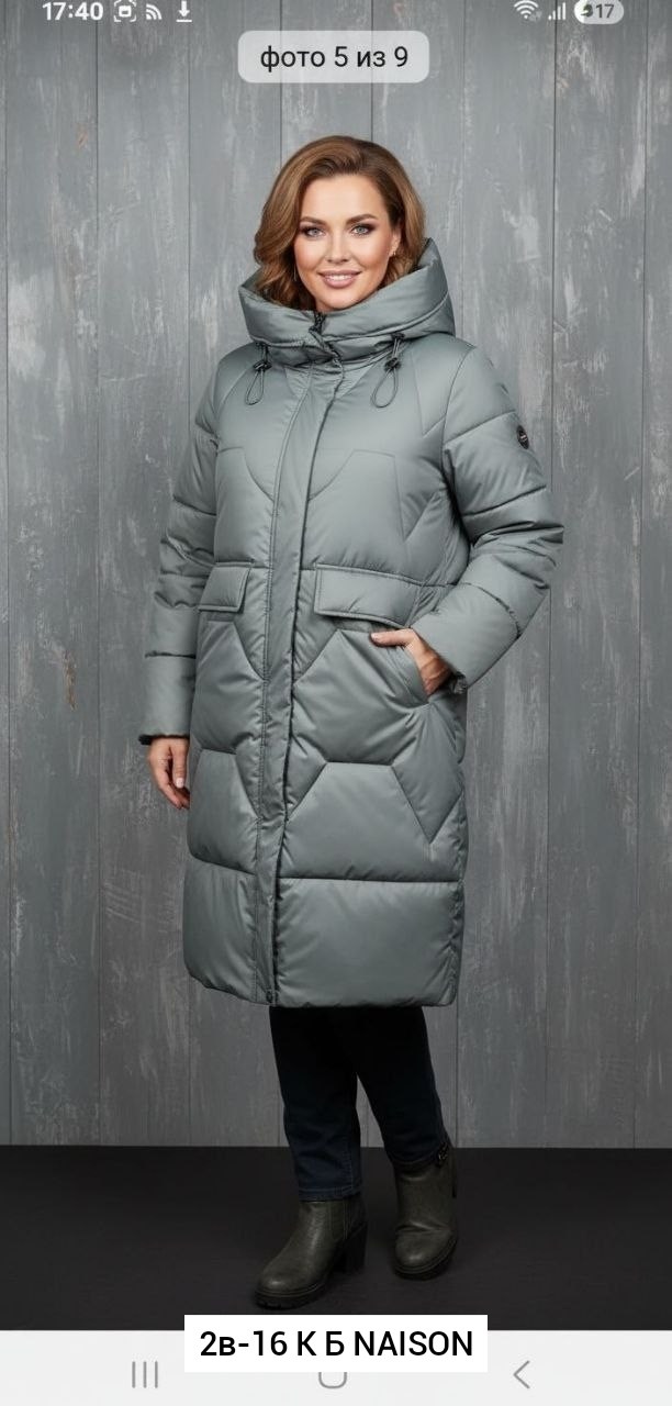 пуховик зимний большие размеры look nice shop,куртка зимняя больших размеров katyusha shop,куртка женская зимняя,куртка зимняя длинная с капюшоном lililya 255382995,пуховик женский