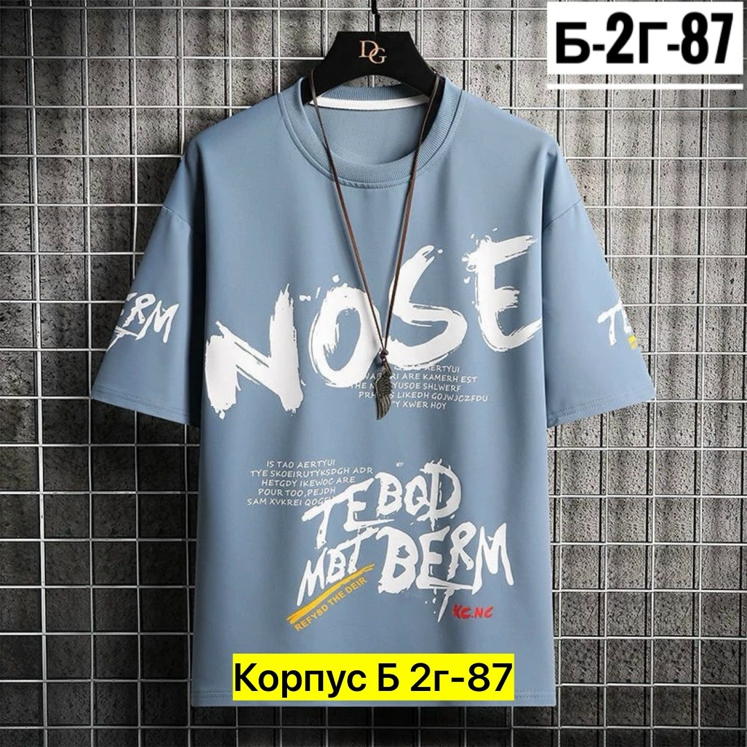 футболки мужские,мужская летняя футболка,футболки мужские с принтом,футболки для мужчин,футболка с принтом