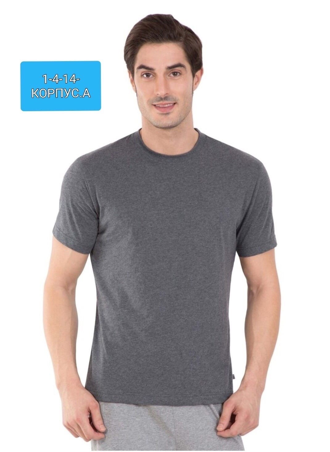 футболки для мужчин,белая футболка мужская,модные мужские футболки,мужская футболка,белая базовая футболка