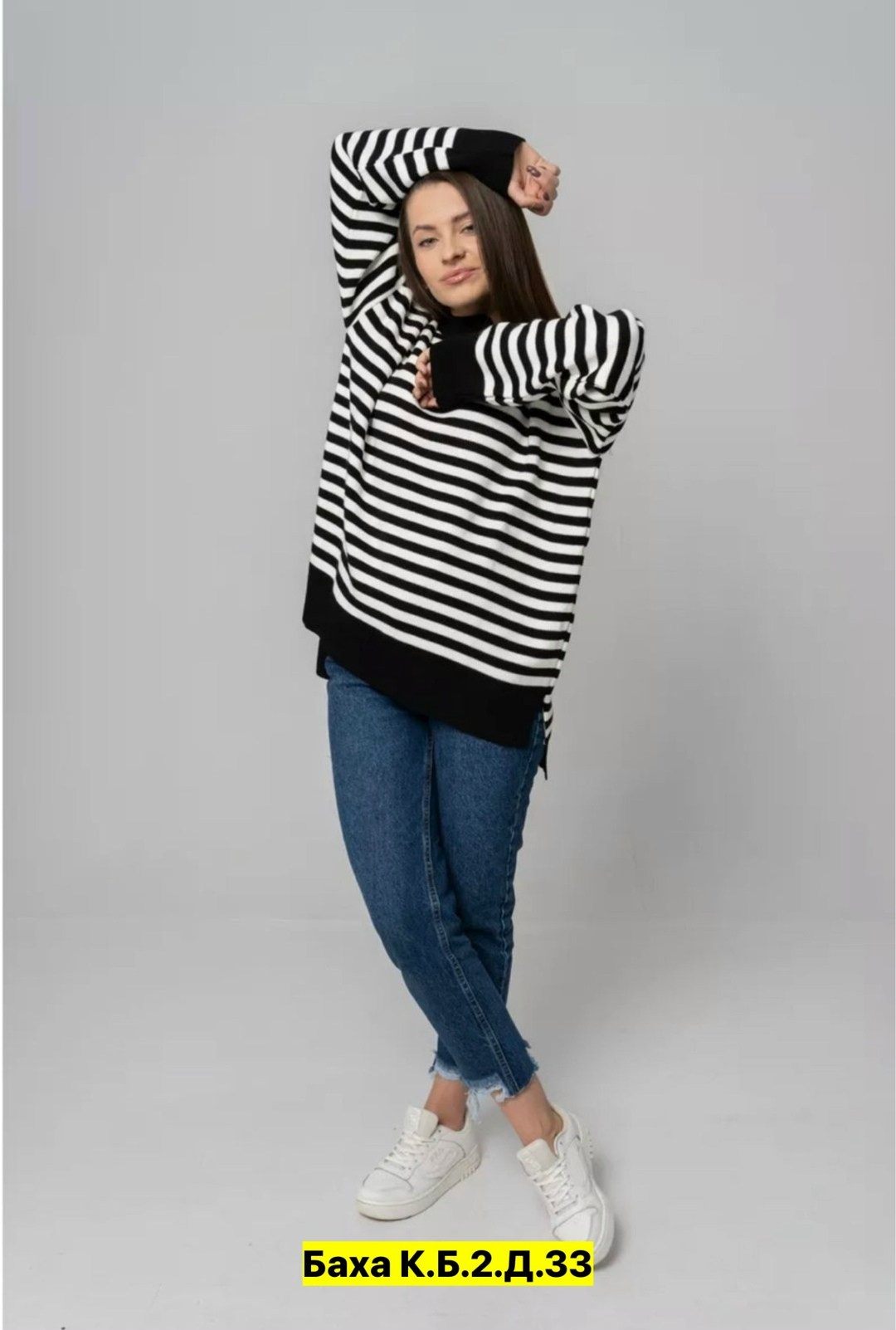 кофта в вертикальную полоску оверсайз,джемпер оверсайз в полоску тельняшка лонгслив трикотажный nordiana,джемпер в полоску оверсайз,женский джемпер оверсайз в полоску,джемпер оверсайз в полоску тельня