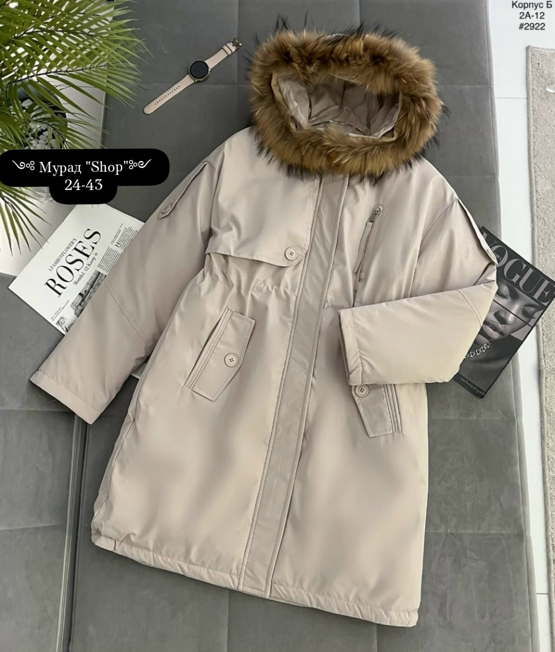 женская зимняя куртка,куртка пуховик зима мех натуральный,зимняя куртка,зимние куртки и пуховики,пуховик женский