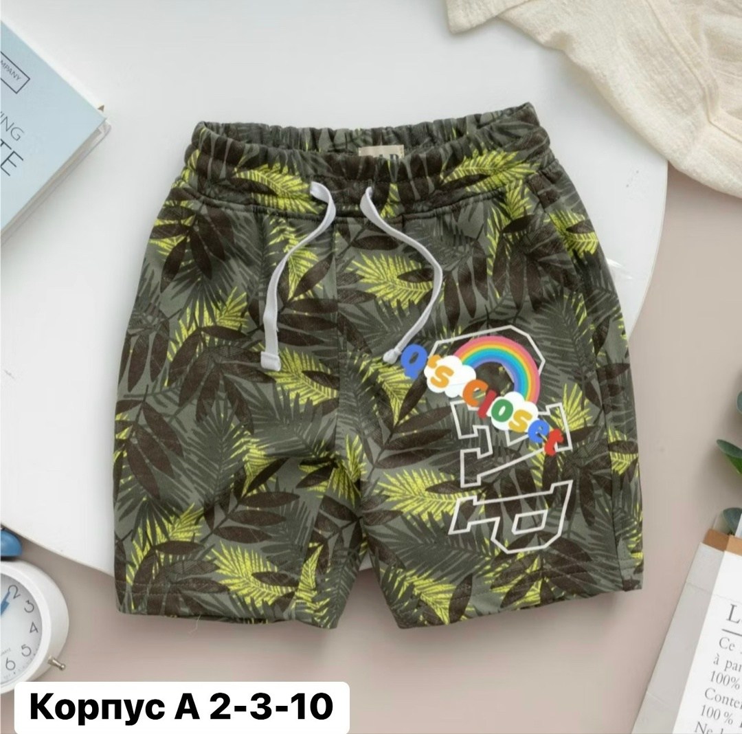 шорты для мальчик,трусы для мальчика,трусы боксеры для мальчиков,шорты детские для мальчика,камуфляжные шорты