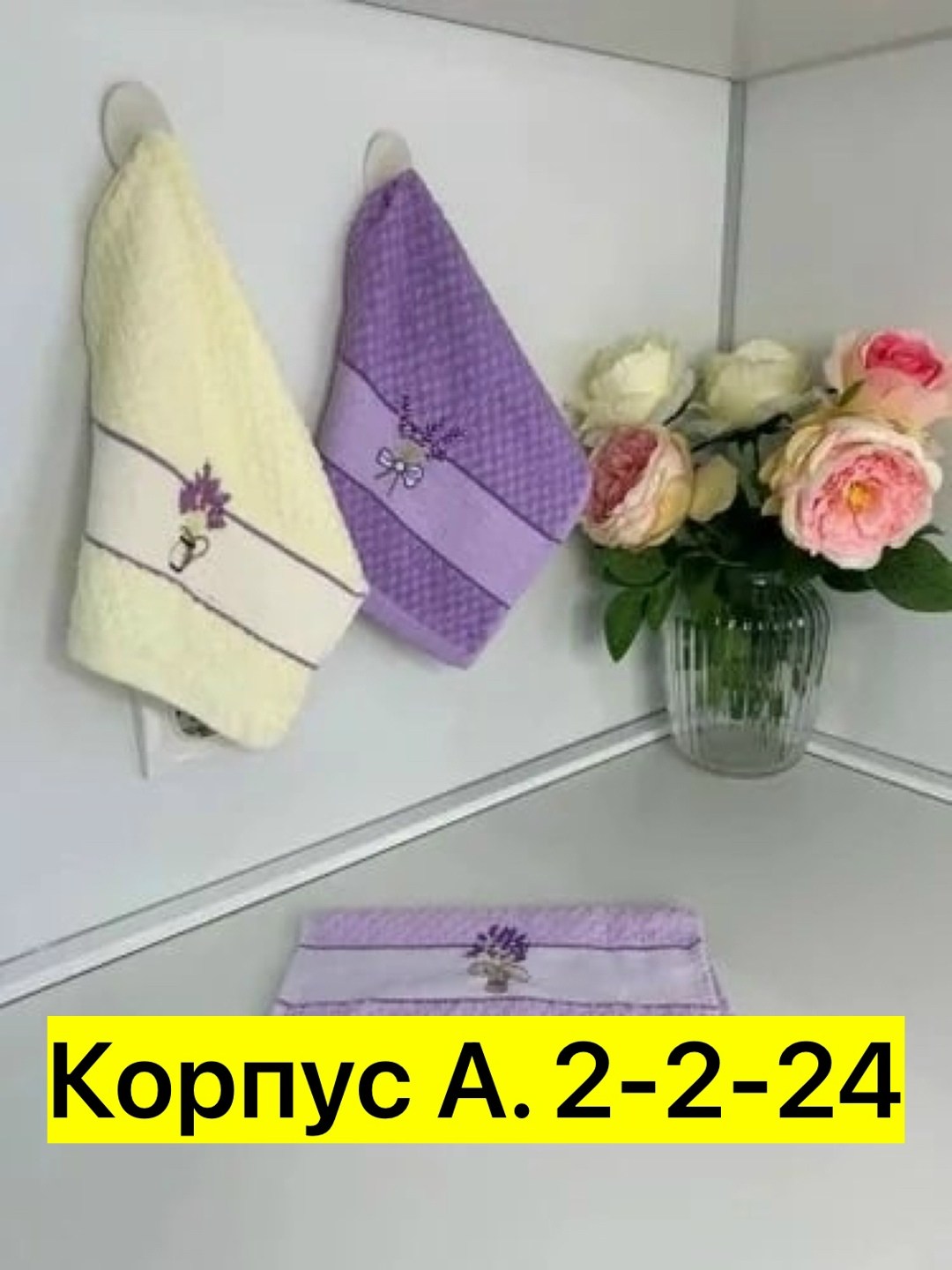 набор кухонные полотенец,набор полотенец 2 шт,набор полотенец для кухни,набор полотенец,кухонные полотенца махровые набор