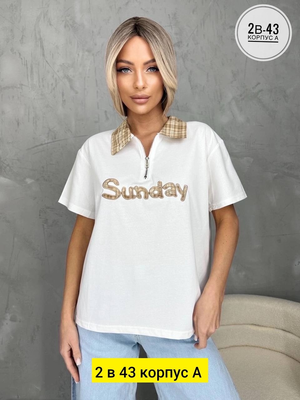 женская кофта,женская футболка,футболка,кофта трикотаж,одежда женская