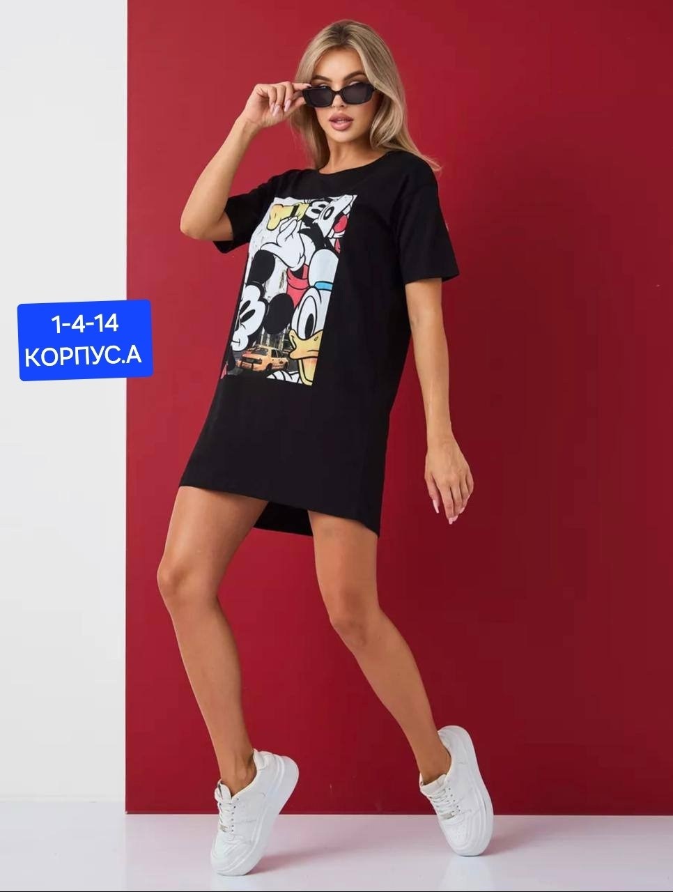туника футболка оверсайз,женская туника,женская туника большие размеры,туника оверсайз,платье туника