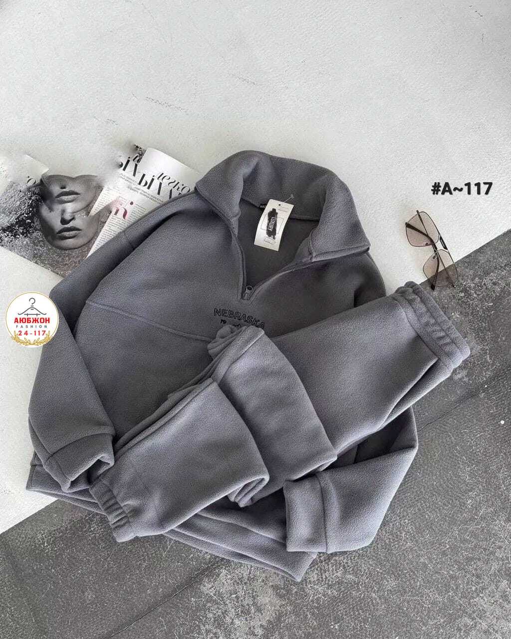 cпортивный костюм женский на флисе,женский костюм на флисе,cпортивный костюм женский теплый на флисе,костюм на флисе,спортивные костюмы на флисе спортивный костюм