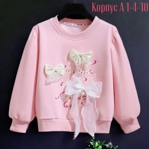 кофта для девочки,кофта для девушек,cвитшот для девочки,свитшот для малыша,толстовка для девочек