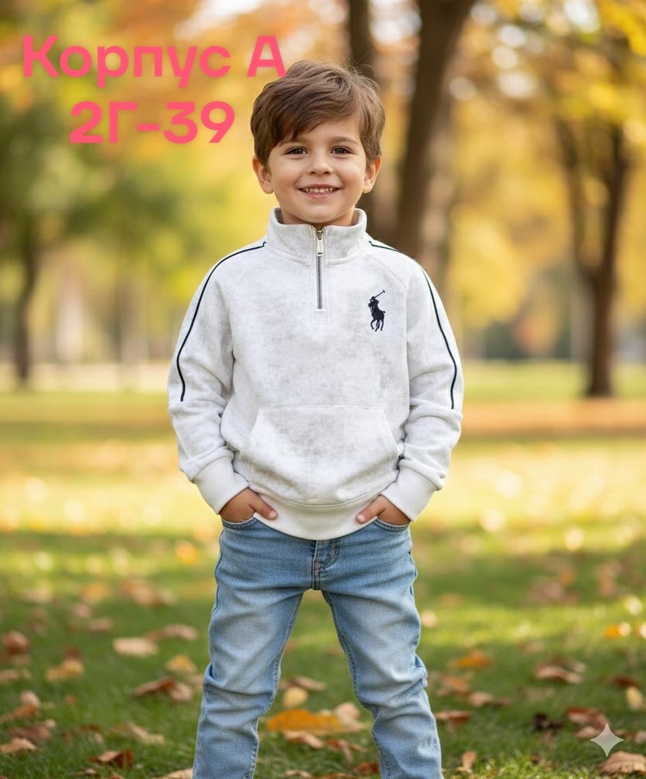 кофта с начесом,детская кофта,толстовка для девочек, ,кофта для мальчиков