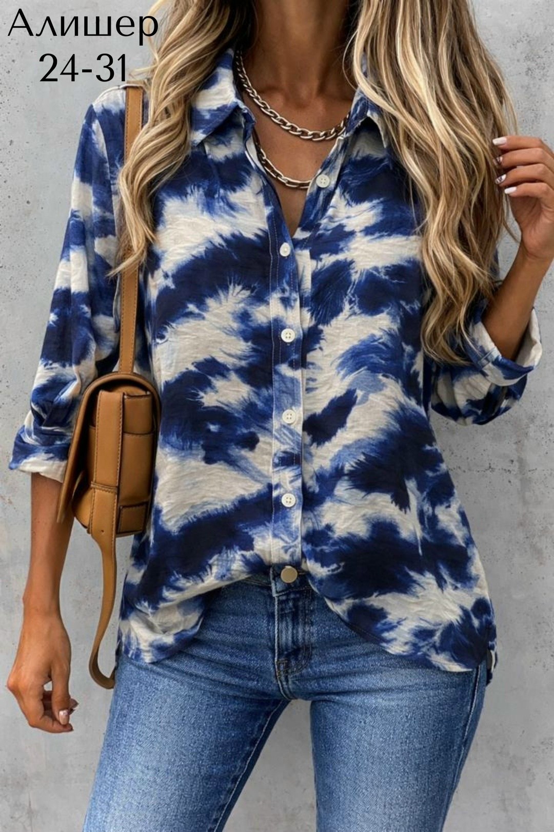 женская рубашка,женская свободная рубашка,блузка повседневная,рубашка женская с принтом,рубашка повседневная